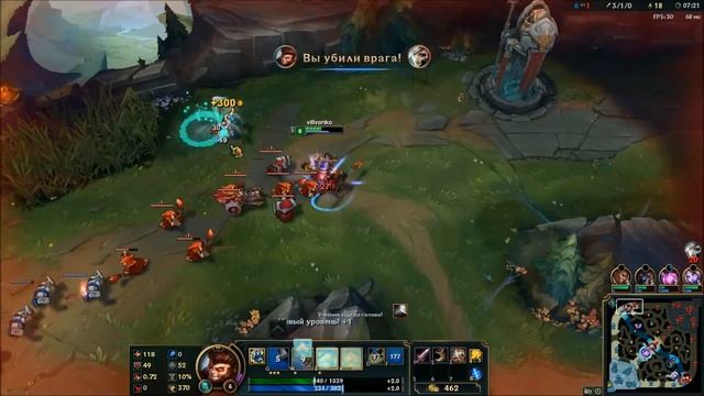 Лучший гайд на Вуконга. (League of Legends) смотреть онлайн