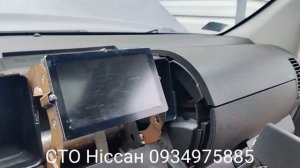 Ніссан Патфайндер R51 4wd error. u1000.
