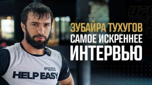 Самое искреннее интервью Зубайры Тухугова