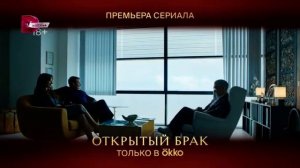 Рекламный блок (Домашний, 19.07.2023)