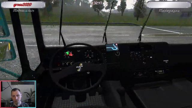 Смотри как он едет. MAN F2000 Evolution смотреть онлайн