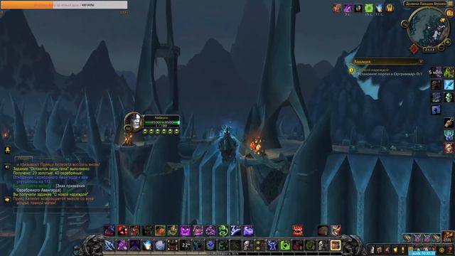 Стрим | WoW | DK | Preshadowlands | ДК | Рыцарь смерти смотреть онлайн
