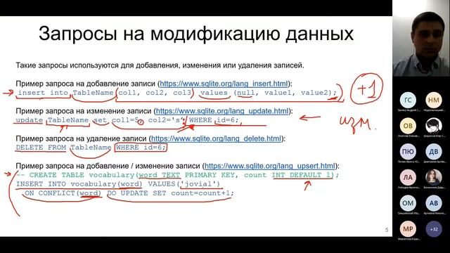 2.07b. Основы реляционных СУБД. SQLite смотреть онлайн