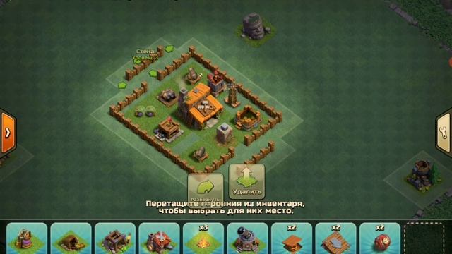 Топ расстановка на 3 ДС в Clash of Clans! смотреть онлайн