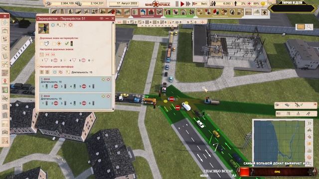 Workers & Resources: Soviet Republic - НАСТРОЙКА СВЕТОФОРОВ?КАРТА СПБ.  #sovietrepublic