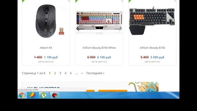 Что подарить другу на День Рождения смотреть онлайн