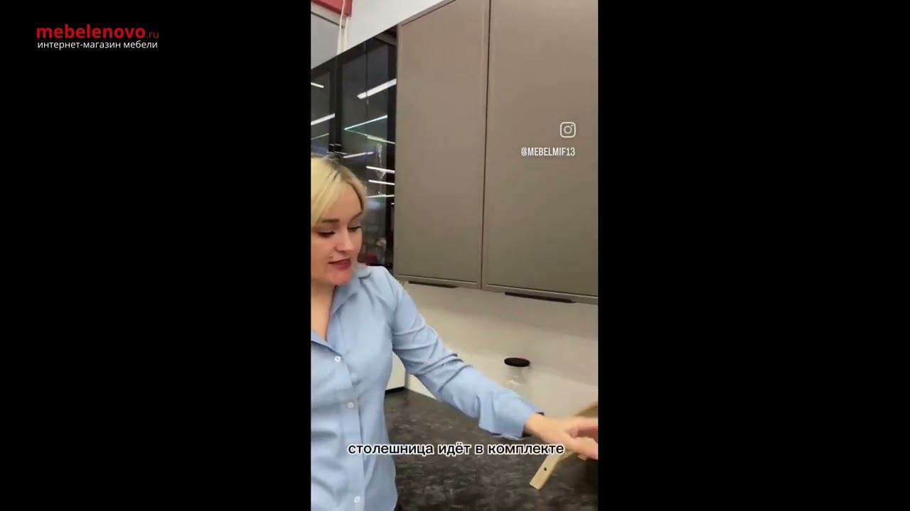 Кухня серии Николь смотреть онлайн