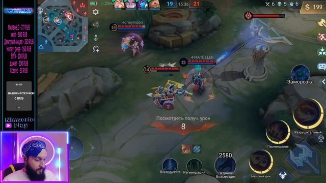 ПОБЕДА ИЛИ ПОРАЖЕНИЕ?Mobile Legends: Bang Bang смотреть онлайн