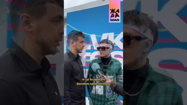 Gayazovs Brothers Интервью смотреть онлайн