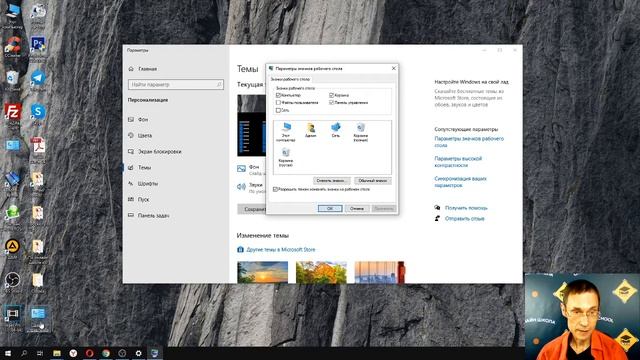 Как легко изменить имя пользователя Windows 10 смотреть онлайн