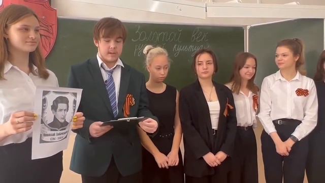 Ролик урок Миронова О М смотреть онлайн