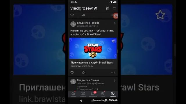 мое тик ток и вконтакте смотреть онлайн