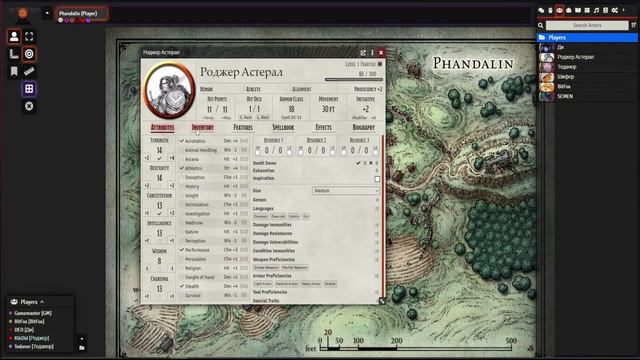 Dungeon and Dragons. Нарезка. Сессия первая смотреть онлайн