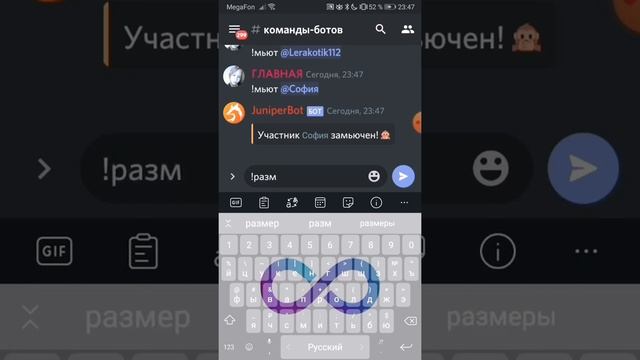 Как настроить Бота JuniperBot? смотреть онлайн