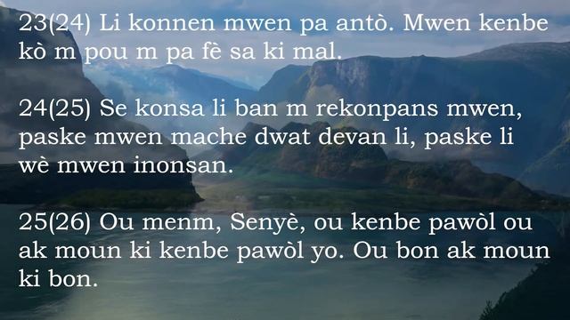 Som 18 Ak Mizik - Bib La Kreyol Ayisyen | Psalm 18 With Music - The Bible Haitian Creole смотреть онлайн