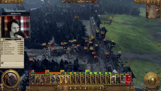 12:00 по МСК - ХАОС - Холек Солнцеед! Total War: Warhammer 2 смотреть онлайн