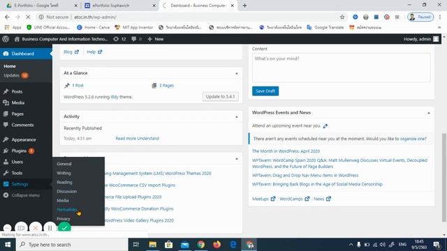 Wordpress คลิกที่ Read more หรือ อ่านต่อ แล้วไม่แสดงข้อมูล смотреть онлайн