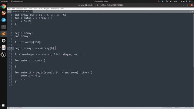 C++11: auto, lambda смотреть онлайн