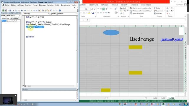 التعامل مع النطاق المستخدم في VBA|Dealing with the usedrange in VBA|Manejo del rango usado en VBA смотреть онлайн