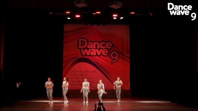 Р Э Д | Street Show (14-17 лет) | DANCE WAVE 9 смотреть онлайн