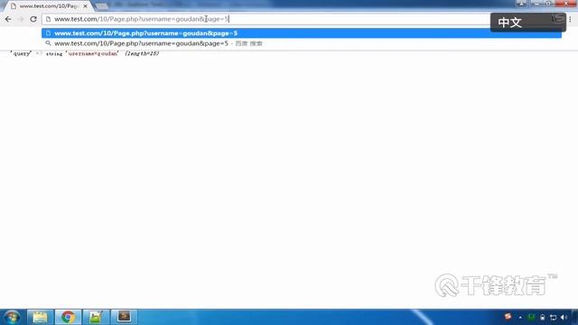 千锋PHP教程：6 拼接url смотреть онлайн