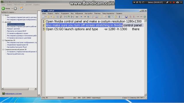 CS:GO How to stretch the screen on the monitor with 5:4 aspect ratio (1280x1024) смотреть онлайн
