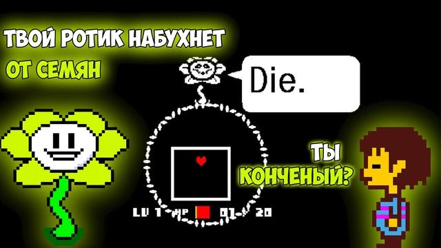 АНДЕРТЕЙЛ КИБЕРСПОРТ ПРЕВЬЮ смотреть онлайн