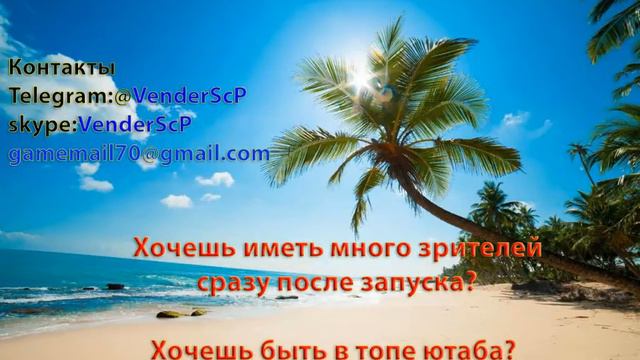 Стать популярным за пару минут, выход в топ ютаба смотреть онлайн