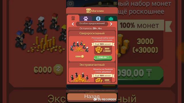 Обзор на игру дикое родео: зоопарк смотреть онлайн