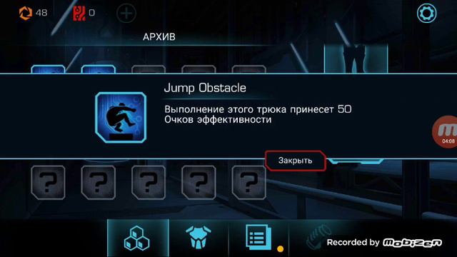 Vector 2 пытаюсь пройти 2 уровень смотреть онлайн