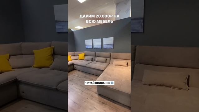 ❗️По акции «Супер комбо» при покупке набора «Релакс» Вы получаете в подарок 20.000₽ ❗️ смотреть онлайн