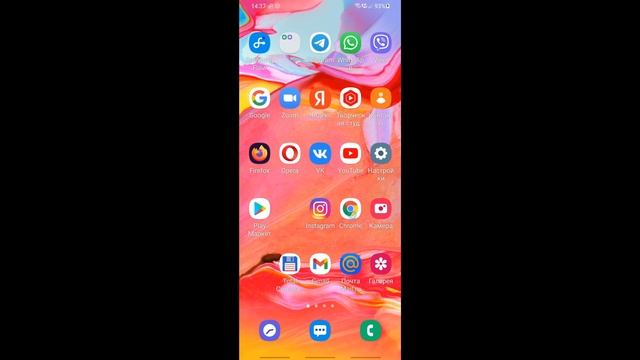 Как Поставить Логотип на Видео в Youtube 2022 с Телефона. Добавить Логотип Канала на Ютубе Youtube смотреть онлайн