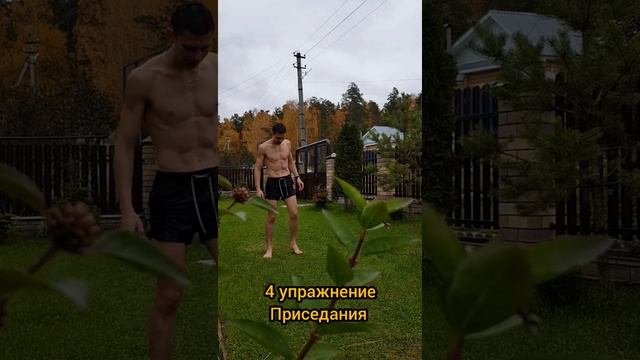 Упражнения на каждый день смотреть онлайн