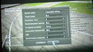 Gran Turismo 5 легкие деньги.