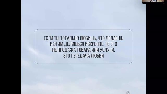 Как через свои таланты давать миру любовь | открытый эфир смотреть онлайн