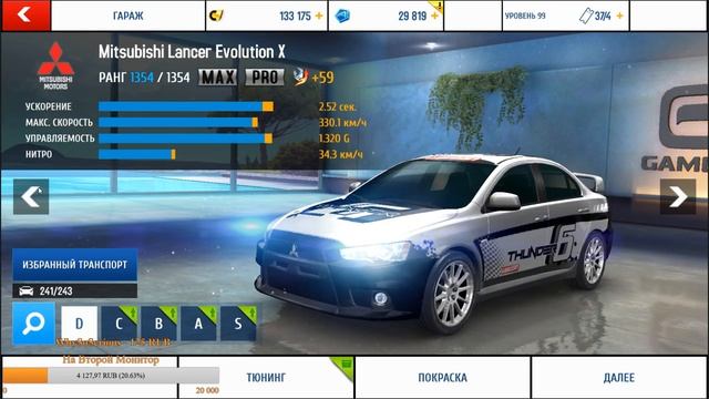 Asphalt 8/9 - Обсуждаем Обновление (Стрим) смотреть онлайн