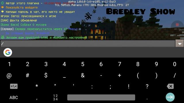 📄Плагин на КОФЕ для Minecraft PE.📄 смотреть онлайн