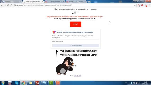 Быстрая, бесплатная и безопасная накрутка лайков в Инстаграме Zemno.ru смотреть онлайн