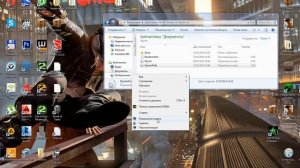 Как сделать The Elder Scroll V : Skyrim на весь экран