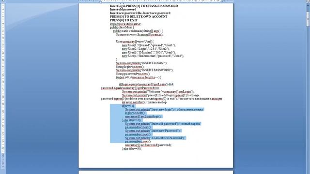 Java. Инкаплуляция, геттеры и сеттеры смотреть онлайн