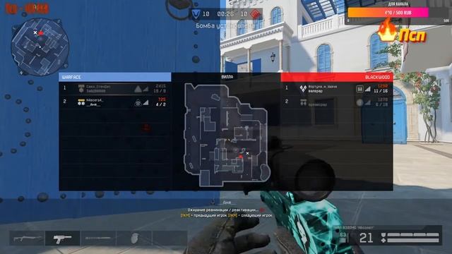 Warface Соло РМ Набор в Клан До первай ))))) смотреть онлайн