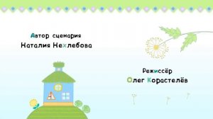 ПониМашка - Поход на Север - Познавательные мультфильмы для детей