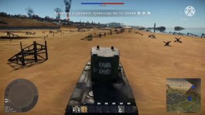 War thunder (смешные моменты)