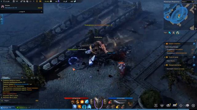 Cтрим ✪ Action-MMORPG ✪ LOST ARK ✪ Прохождение ✪ смотреть онлайн