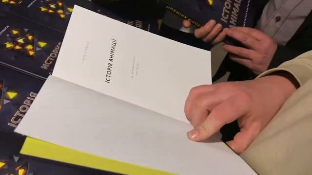 Презентация Книги "История анимации: Как рождается искусство" смотреть онлайн