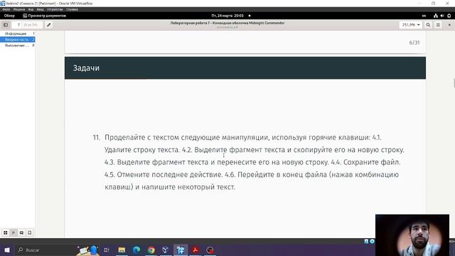 presentation L7 смотреть онлайн