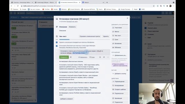 #4 Как создать сайт на Wordpress | Установка плагинов Wordpress | Делаю себе сайт на Wordpress с смотреть онлайн