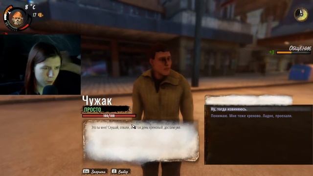 ЭЛЕГАНТНЫЙ ДЖЕНТЕЛЬМЕН | Hobo Tough Life - Homeless survival simulator | #3 смотреть онлайн