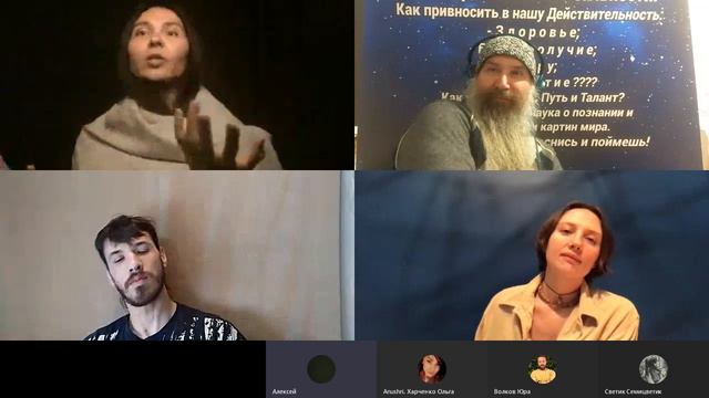 Наш Зов Мира зум10 Женщина когда Мужчина...Согласование КогнитоБит первый и второй шаг. смотреть онлайн