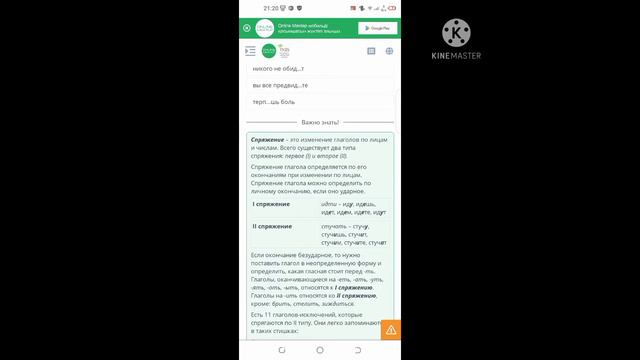 ЛАЙМЕН ФРЭНК БАУМ «УДИВИТЕЛЬНЫЙ ВОЛШЕБНИК ИЗ СТРАНЫ ОЗ» Онлайн мектеп смотреть онлайн